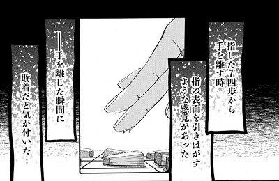 http://manga-kuroyan.com/wp-content/uploads/2016/10/3lion8-1.png