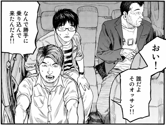 私は本当にそれが好きです かさね 漫画 最新 話